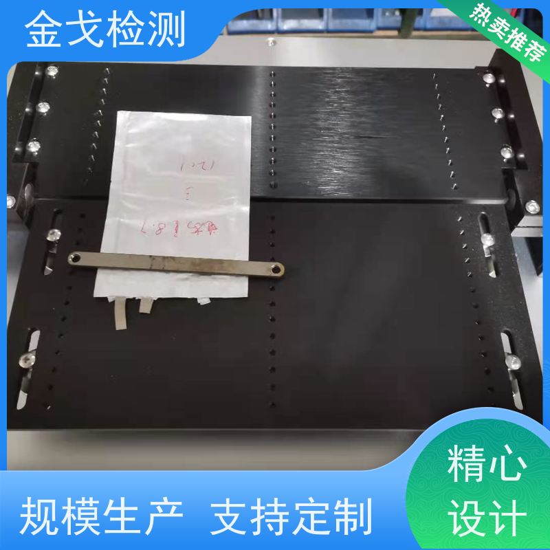 金戈检测 屏幕软版弯折寿命拉拔试验机 电路板抗折疲劳测试 稳定准确