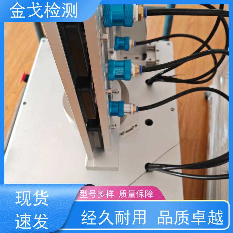 金戈检测 外壳折弯变形试验机 耐用 美观之效果 支持定制