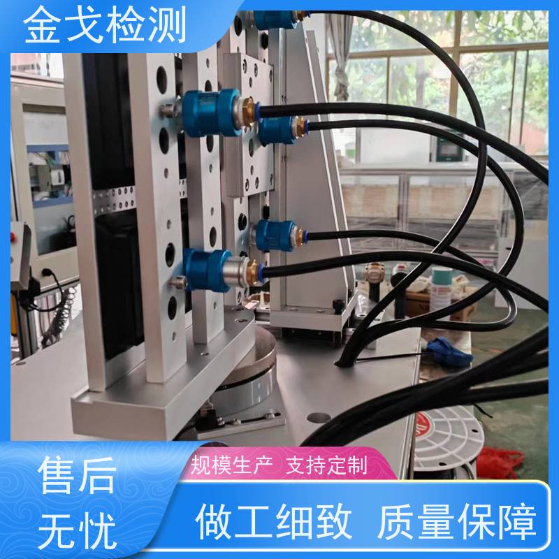 金戈检测 手机电动弯折试验机 耐折 扭转 扭曲 对折等测试。 按需求定制
