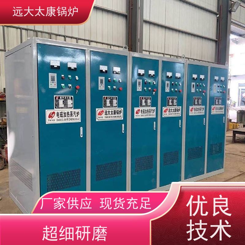 500KW 服装厂高温烫熨 蒸汽纯度高 出汽足 电加热蒸发器