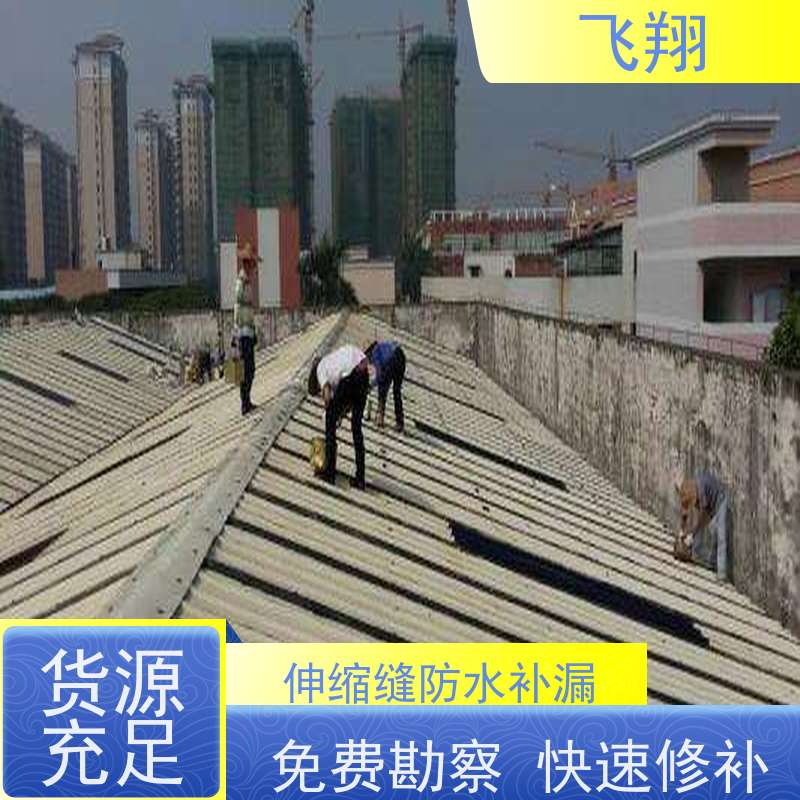 深圳新安小区防水补漏专业施工 地下室渗水堵漏 工期短