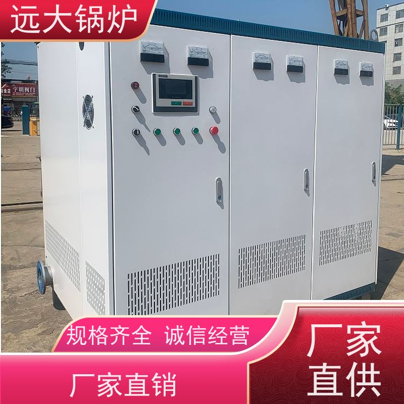 远大太康 中央空调供暖 模块设计 占地面积小 燃油 燃气真空锅炉 180KW
