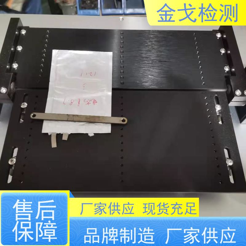 金戈检测 柔性屏耐折试验机 橡胶折弯测试 噪音低 运行平稳