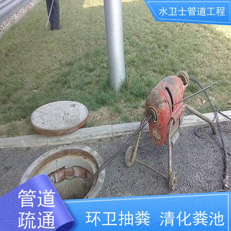 南京玄武区 污泥压缩 下水道疏通 管道工程 CCTV检测
