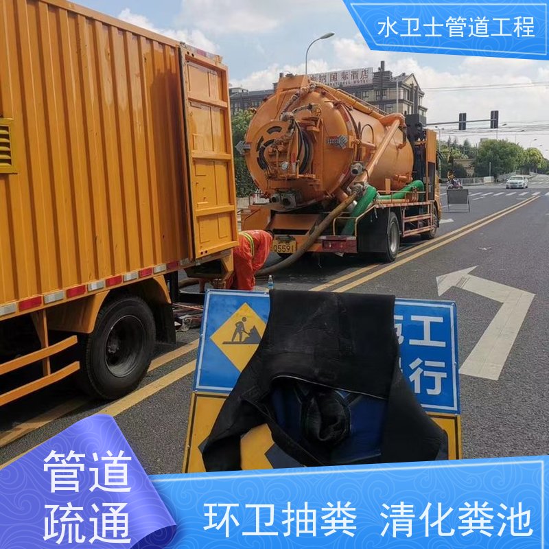 南京江宁区 疏通下水道 隔油池清理 快捷到位 管网修复
