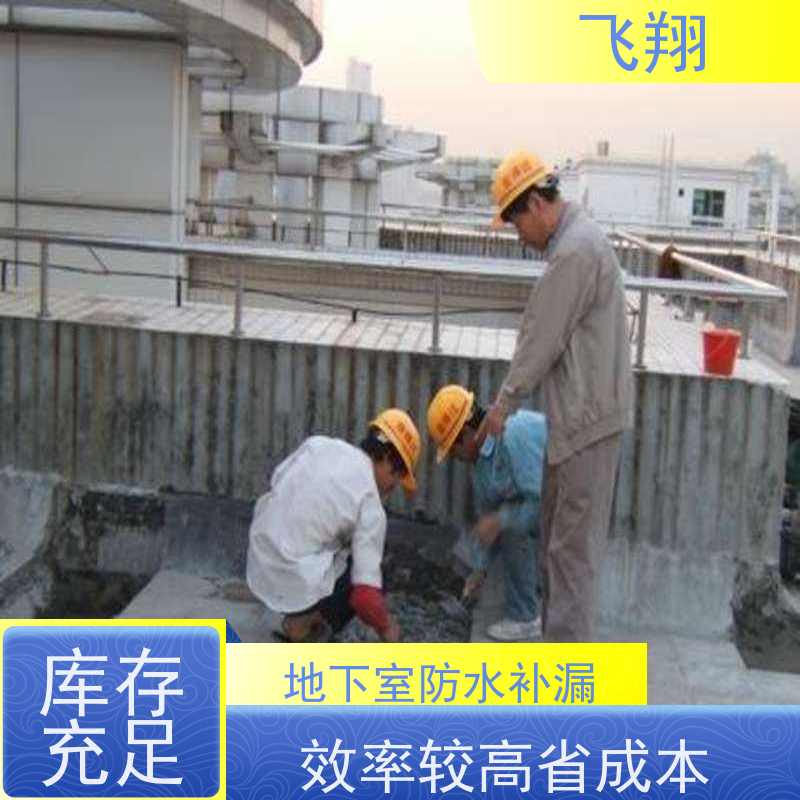 广州越秀屋顶防水补漏 点部位处理 施工标准规范 工期短