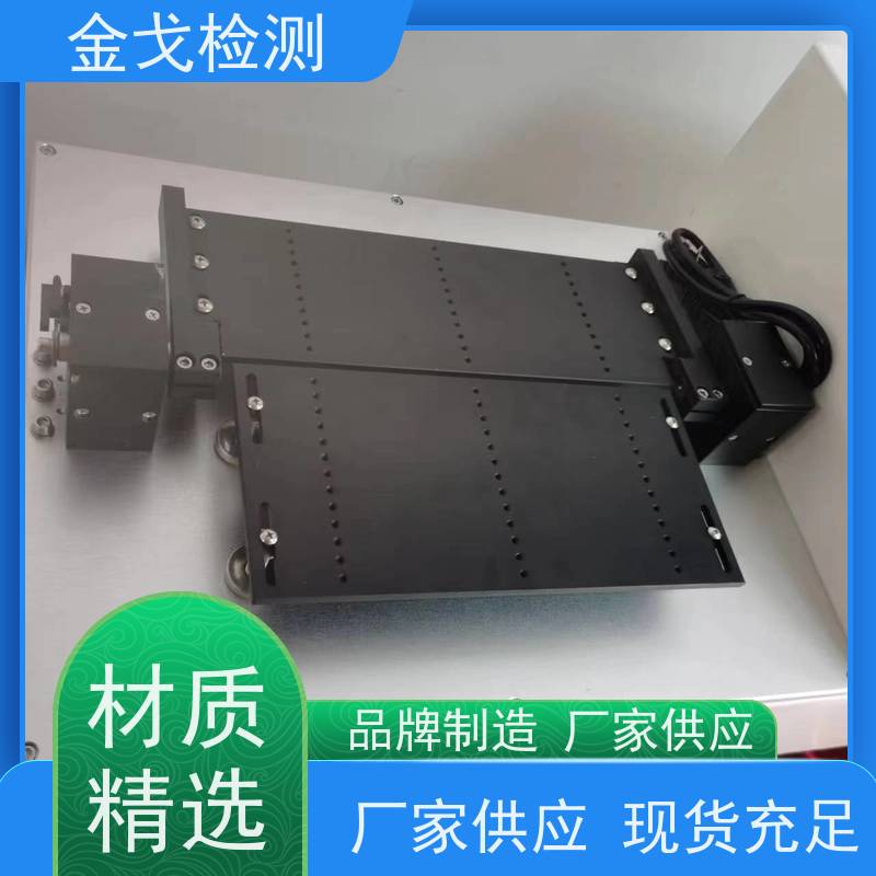 金戈检测 柔性屏弯曲试验机 高低温弯折寿命测试 支持定制