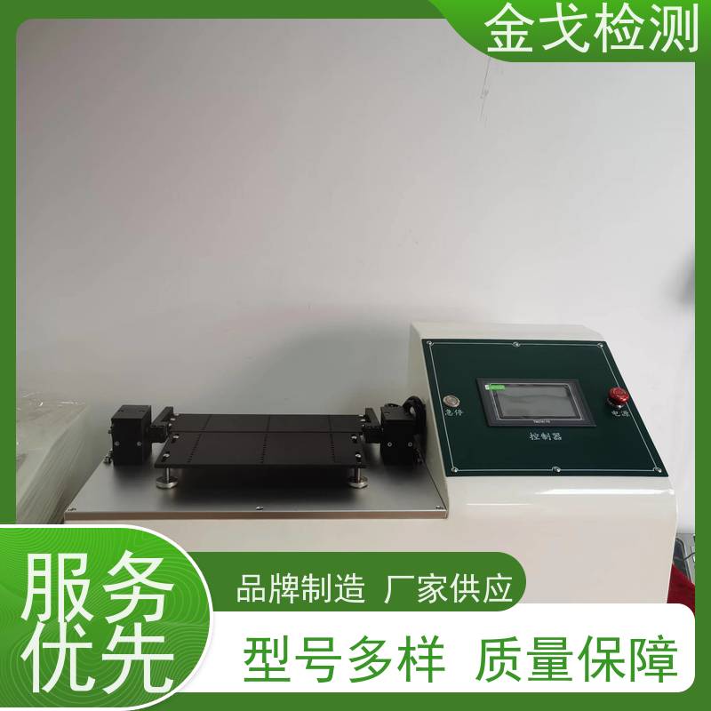 金戈检测 屏幕软板耐折试验机 电路板抗折疲劳测试 稳定准确