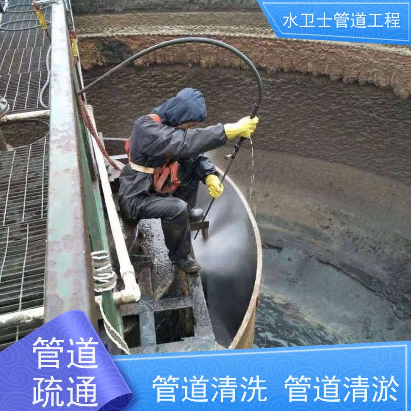 南京江宁区 方案成熟 渗漏检测 雨污管道疏通 循环池清理