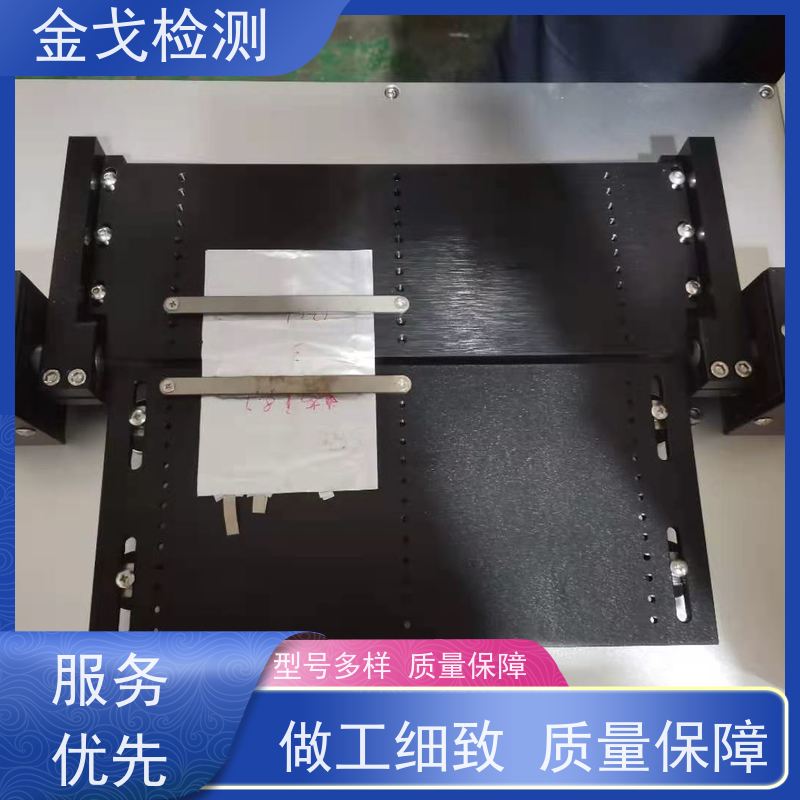 金戈检测 柔性膜曲挠寿命试验机 电路板抗折疲劳测试 非标定制