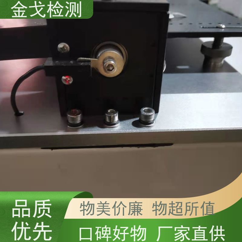 金戈检测 柔性膜弯曲试验机 高低温弯折寿命测试 按需求定制