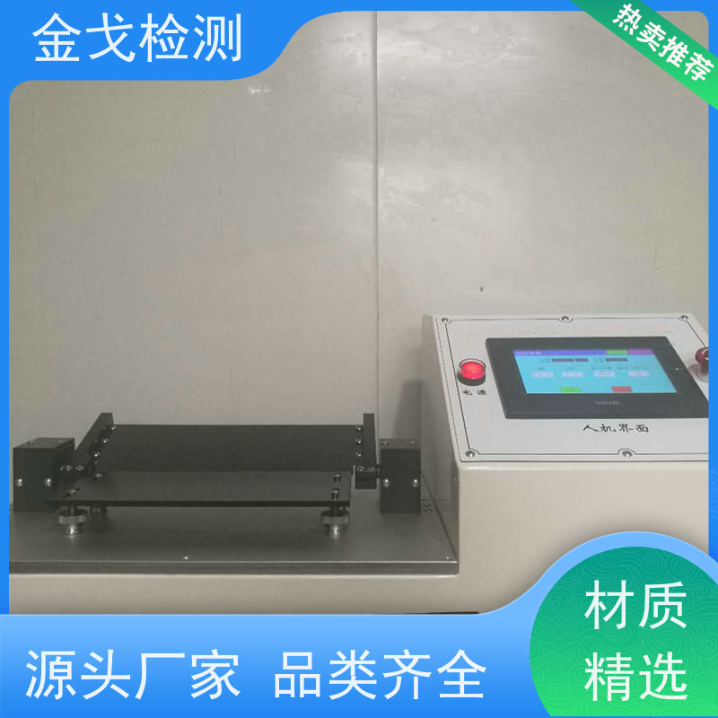 金戈检测 柔性膜曲挠寿命试验机 性材料弯折耐久测试 噪音低 运行平稳