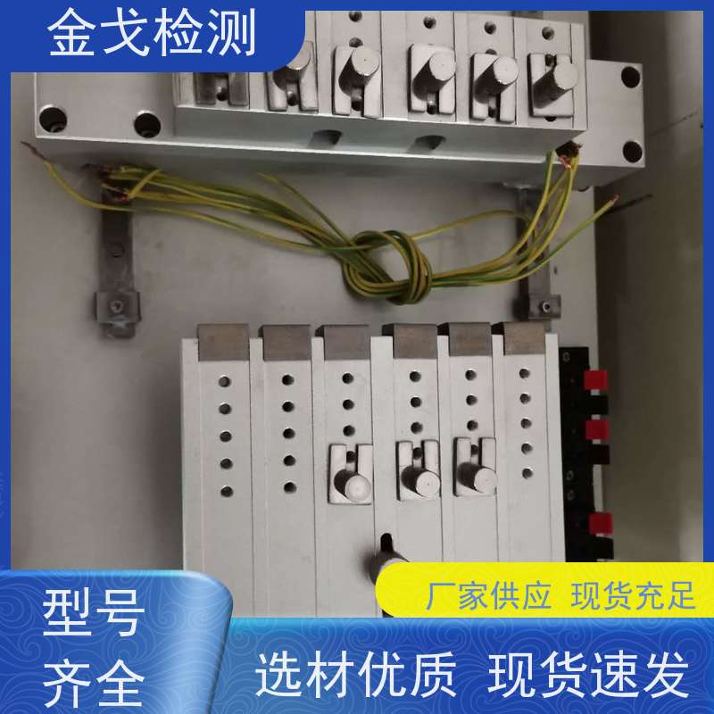 金戈检测 IPC挠曲性能测试仪 柔性板耐折耐弯试验 稳定准确