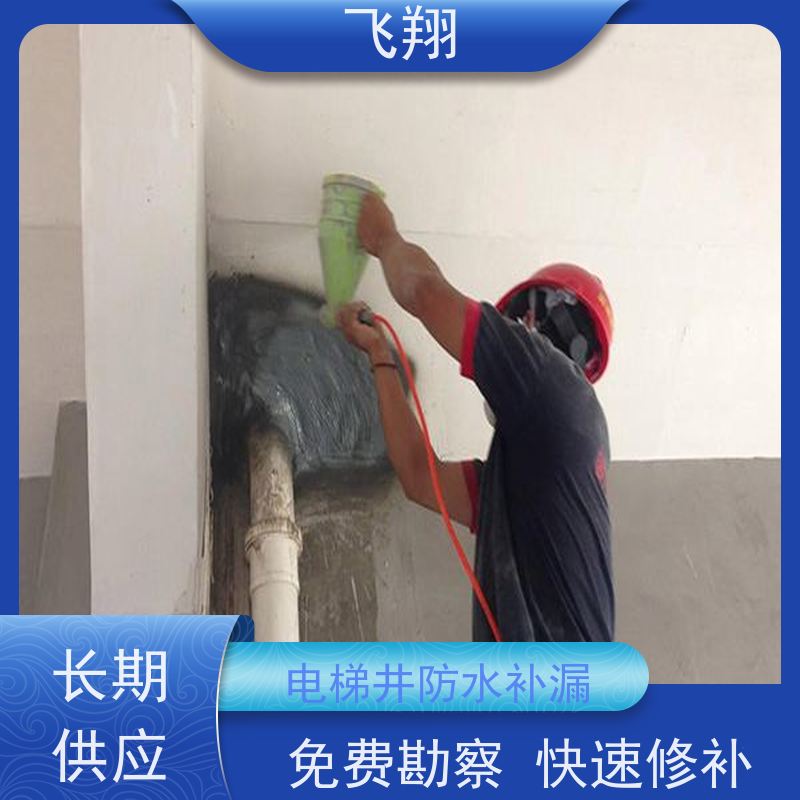 惠州大亚湾 仲恺屋顶防水补漏施工 上门服务 效率较高省成本 高压注浆