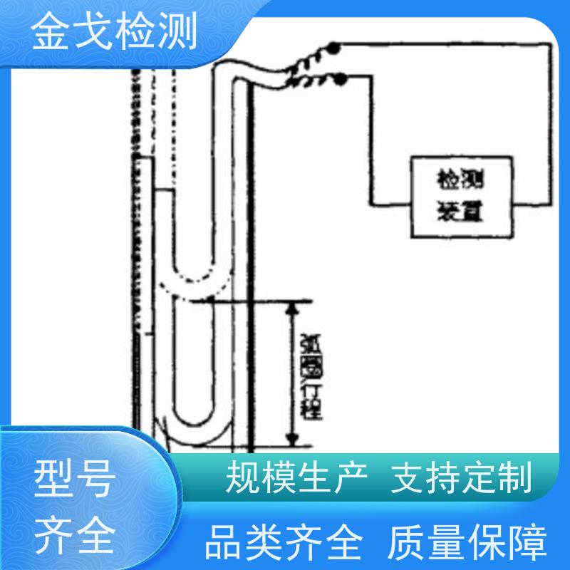 金戈检测 动态挠折性能试验机 性材料弯折耐久测试 非标定制