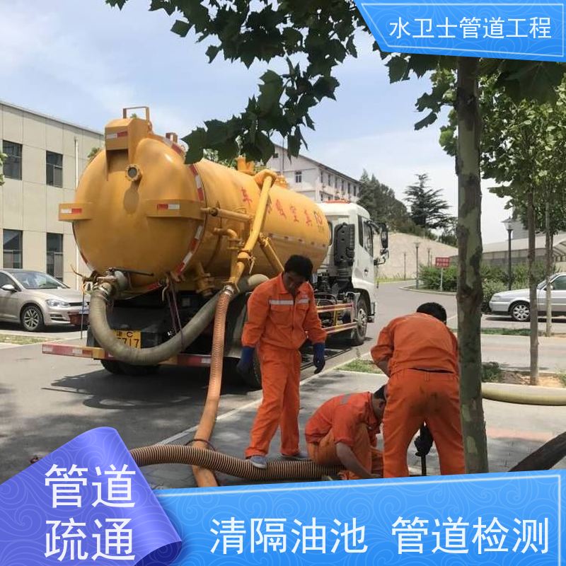 南京浦口区 定制方案 CCTV检测 管道清洗 下水道疏通