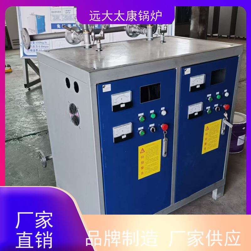 48KW 电蒸汽发生器 服装厂高温烫熨 热效率高达98% 节能