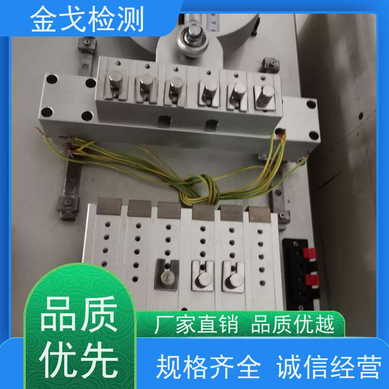 金戈检测 IPC挠曲性能试验机 橡胶折弯测试 符合标准