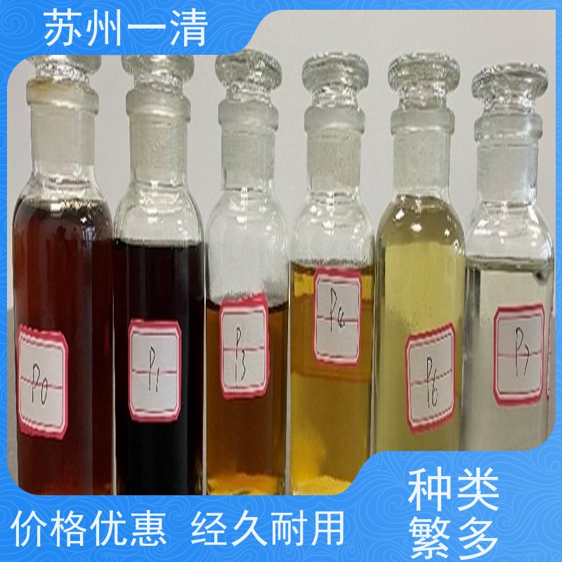 苏 州一清 含氰废水处理工艺 易于实现自动化控制 运行稳定