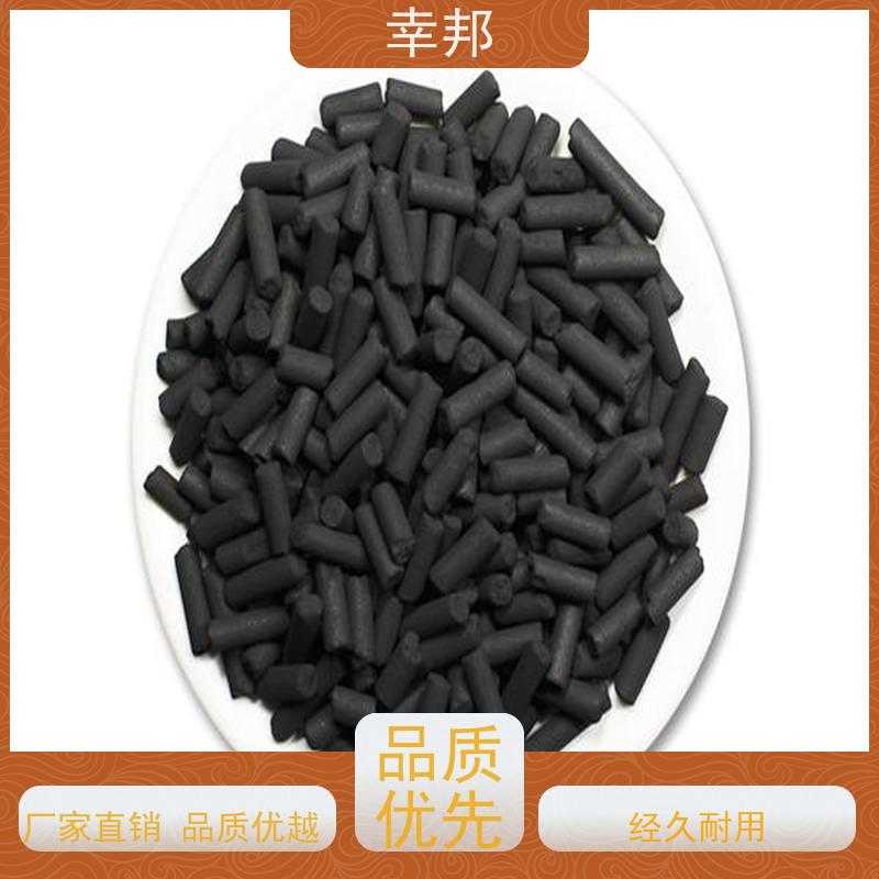 幸邦 净水材料 木质柱状活性炭 煤质颗粒原生碳 车间废气治理