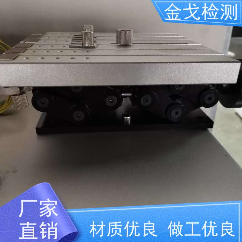 金戈检测 软板曲娆耐折试验机 电路板抗折疲劳测试 噪音低 运行平稳