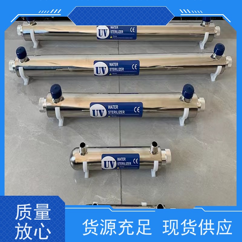 安洁环保 灯管使用寿命9000小时 紫外线消毒器 无二次污染 顺丰物流