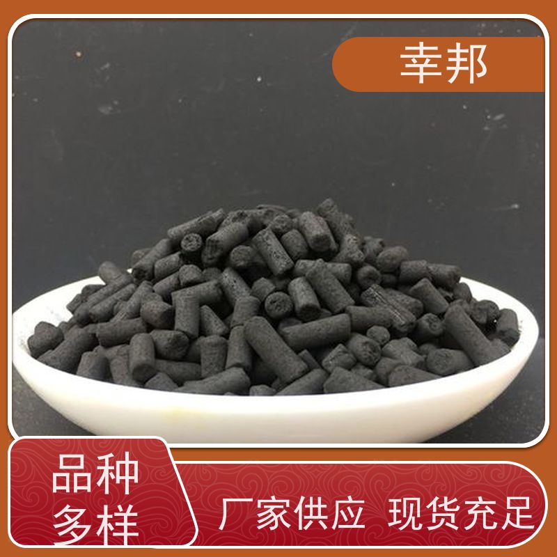 幸邦 净水材料 木质柱状活性炭 煤质颗粒原生碳 污水处理 脱硫脱硝