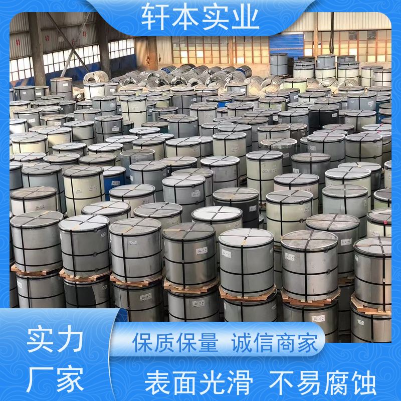 上 海宝钢 彩涂卷 节能环保 材质优良 适用范围广
