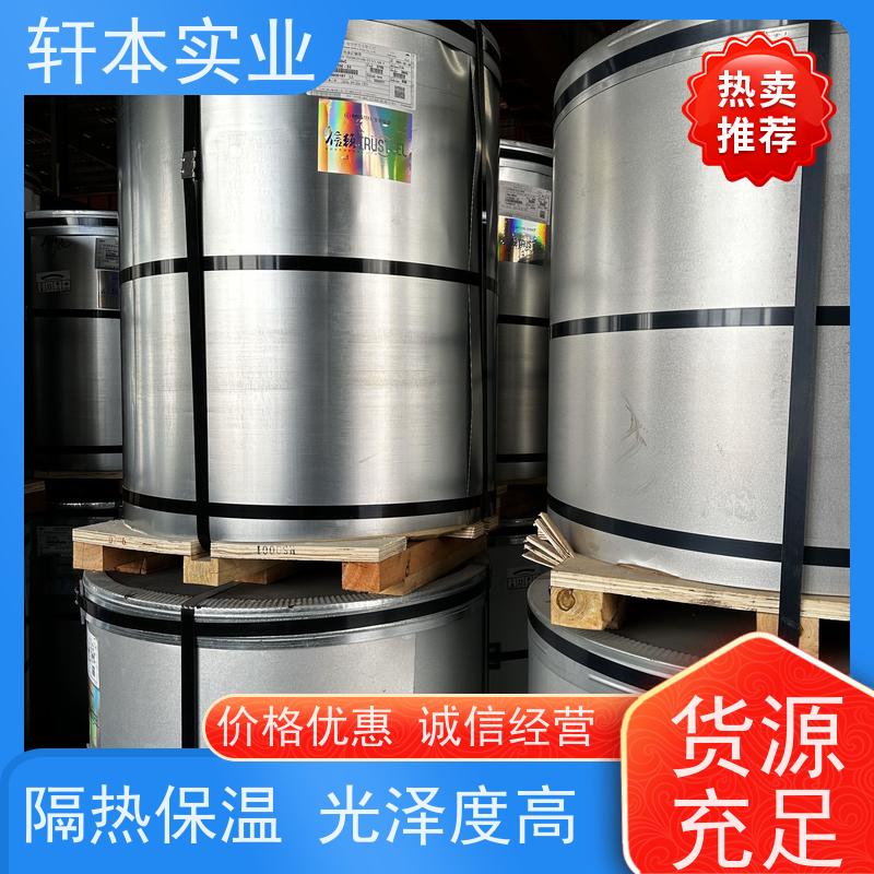 上 海宝钢 彩涂卷 防潮防水性好 表面平整光滑无毛刺