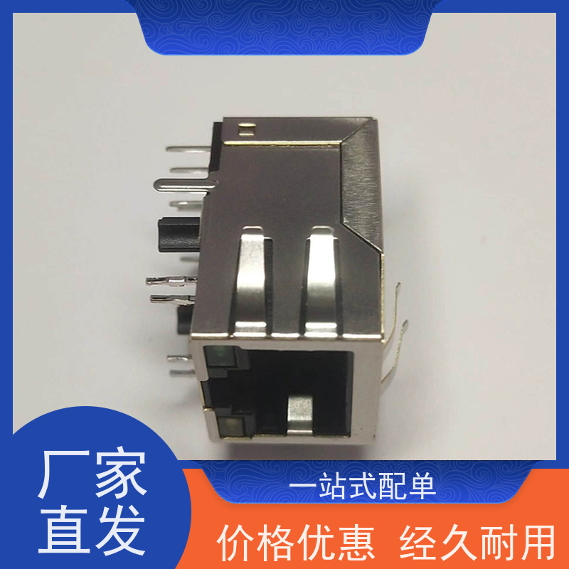 百兆网口RJ45 RA19113G08GA型号 网络接口 电信光纤端口 永利泰