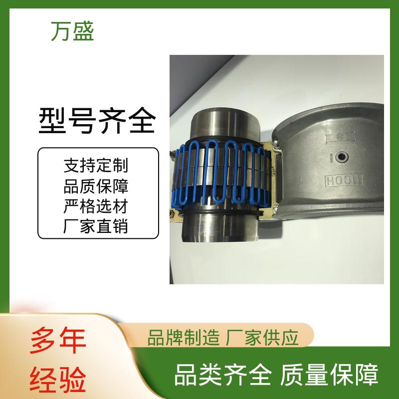 JS4蛇簧联轴节 测力计升降机 搅拌器 矿山石油机械用 万盛