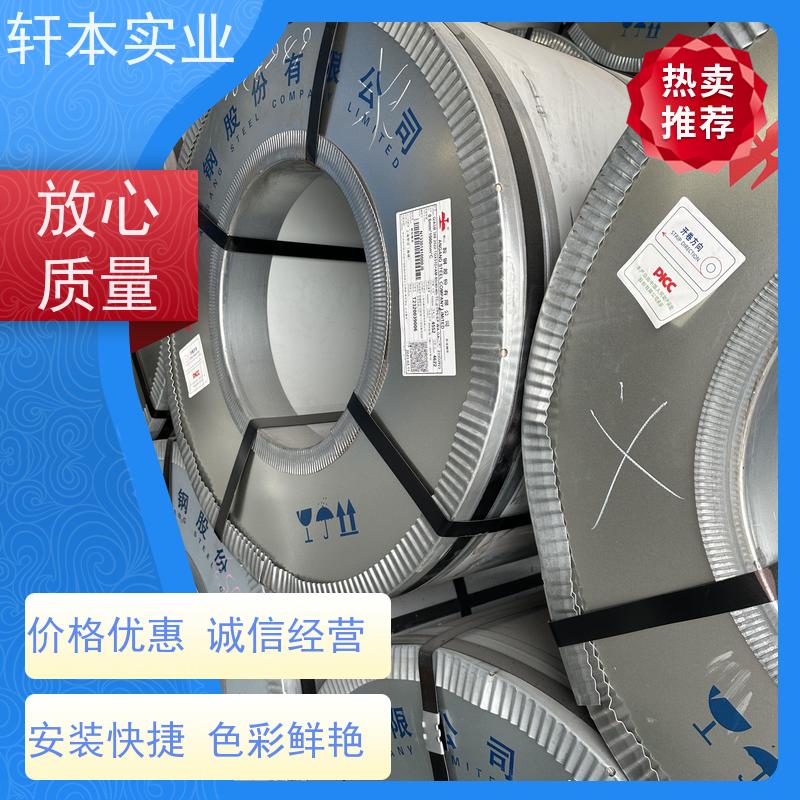 上 海宝钢 彩涂卷 节能环保 材质优良 支持定制 耐酸碱性