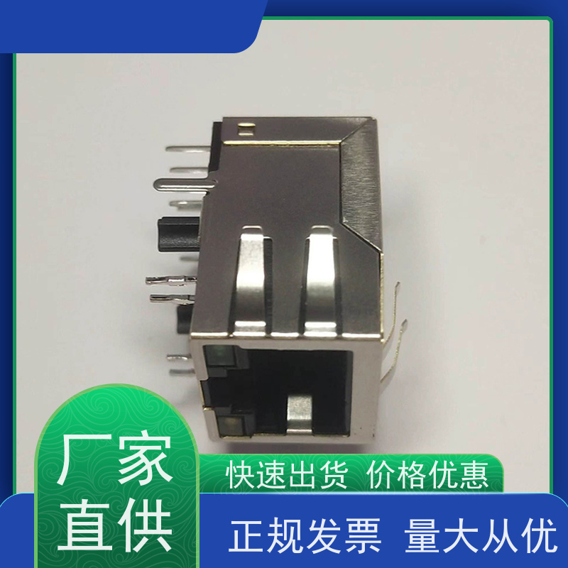 RJ45数据传输端口 RA19113G08GA 网络连接器 百兆网口 带灯无灯