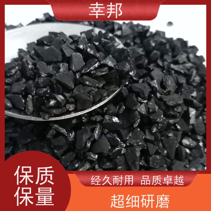 幸邦 过滤椰壳活性炭 黄金提炼 水处理 浸渍碳 应用广泛 货源丰富