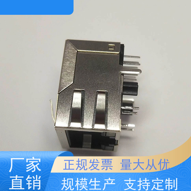 RJ45连接头 RA19113G08GA型 数据传输端口 千兆网口 卧式立式