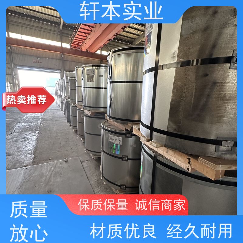 上 海宝钢 彩涂卷 节能环保 材质优良 使用寿命长