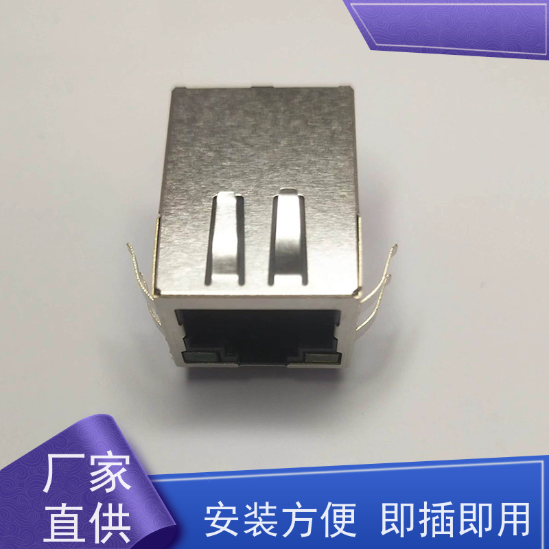 RJ45网络接口 RA19113G08GA型 电信光纤端口 连接器定制 带屏蔽线