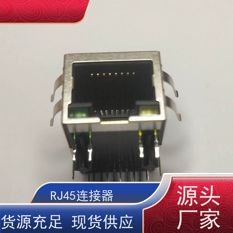 RJ45电信光纤端口 RA19113G08GA型 以太网连接器 千兆网口 插座直插