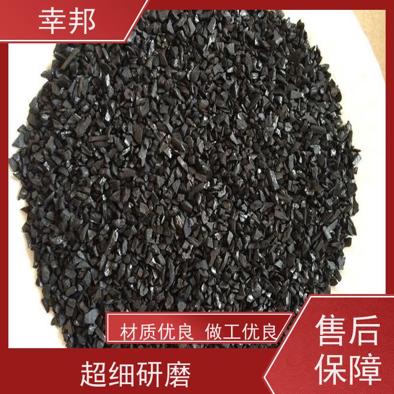 幸邦 吸附椰壳活性炭 过滤纯净水颗粒 货源充足全国配送