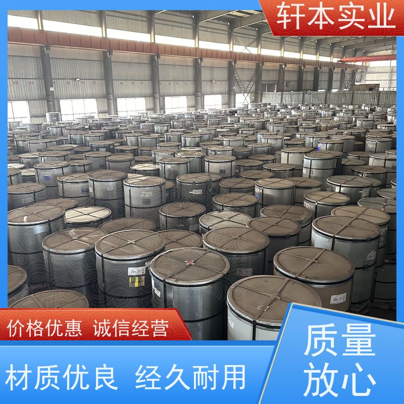 上 海宝钢 彩涂卷 持久耐磨 抗压抗拉 变形能力强