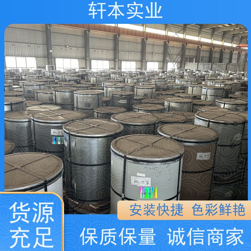 上 海宝钢 镀铝镁锌卷 色泽鲜艳 耐腐蚀性 重量轻 耐热