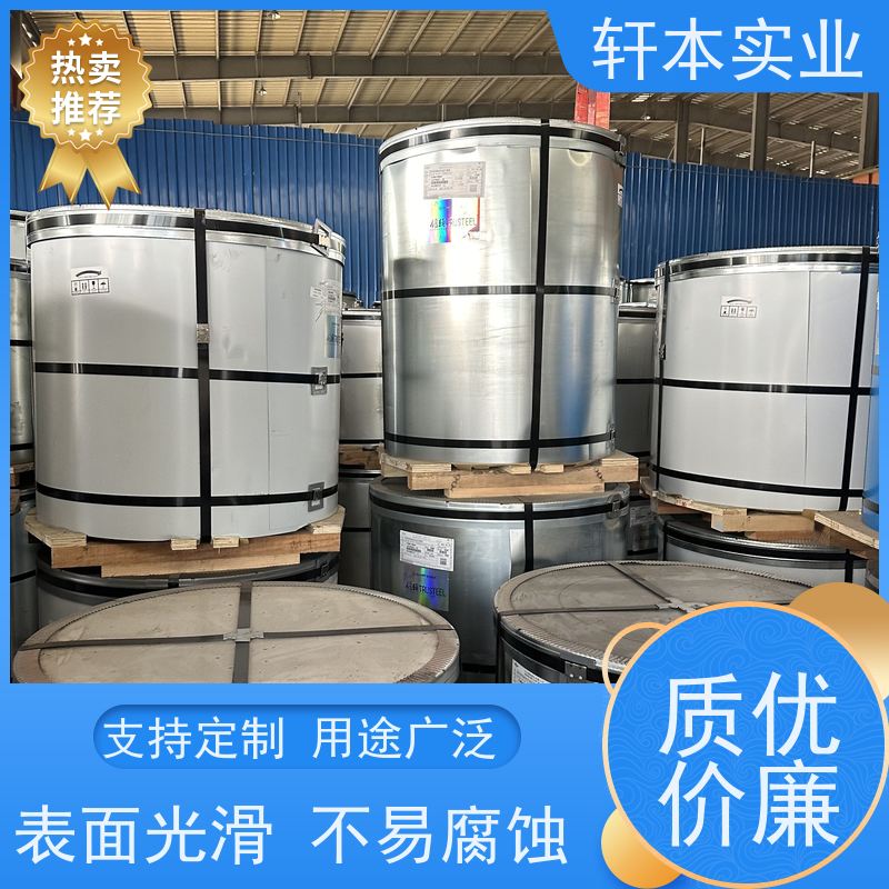 上 海宝钢 彩涂卷 持久耐磨 抗压抗拉 适用范围广