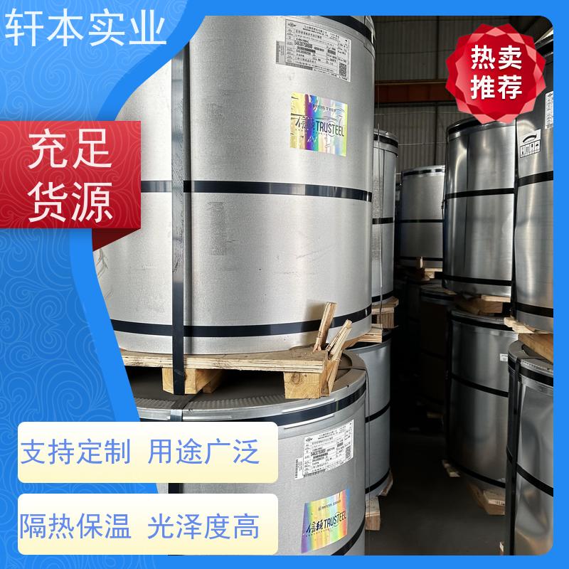 上 海宝钢 彩涂卷 防潮防水性好 具有良好的抗风性能