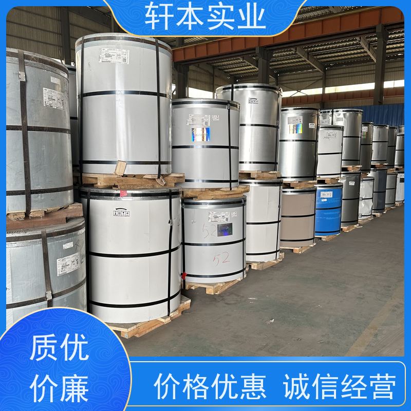 上 海宝钢 彩涂卷 防潮防水性好 支持定制 耐酸碱性