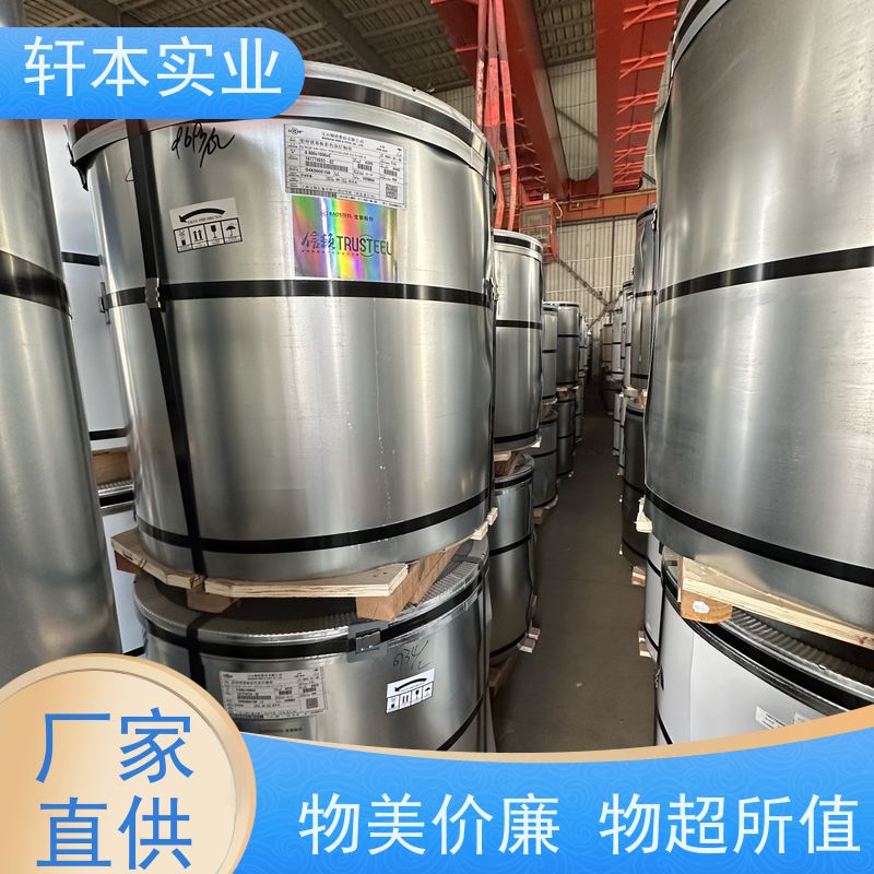 上 海宝钢 彩涂卷 防潮防水性好 有助于减少建筑物的承重负担