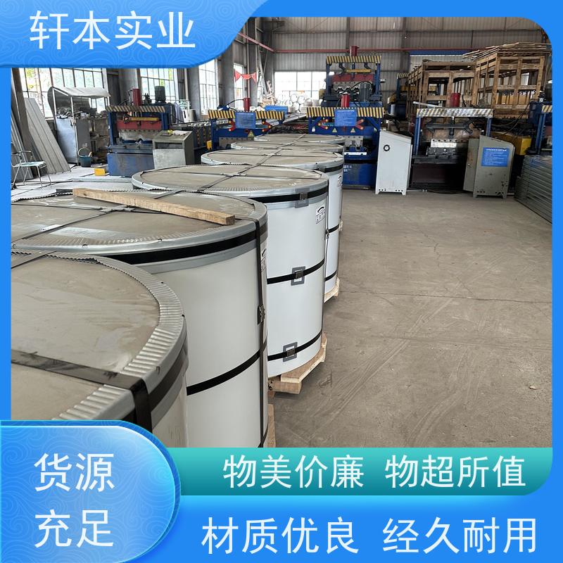 上 海宝钢 彩涂卷 防潮防水性好 表面涂层丰富 颜色多样