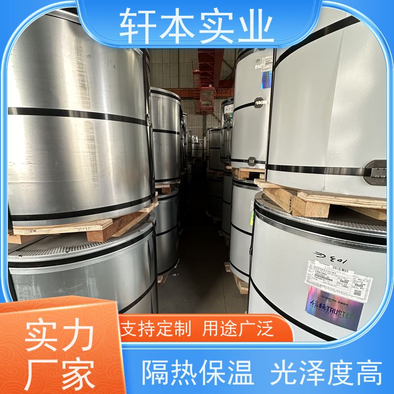 上 海宝钢 锌铝镁卷 防潮防水性好 降低建筑成本