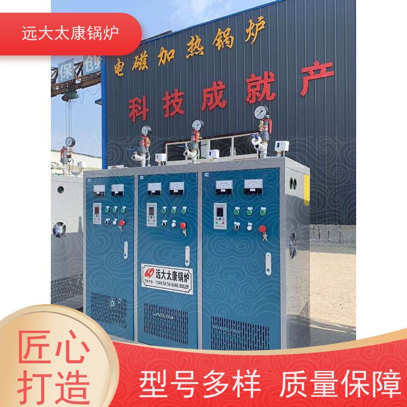 小型立式 生物制药设备配套 容水量＜30L 免报检 电加热蒸汽发生器