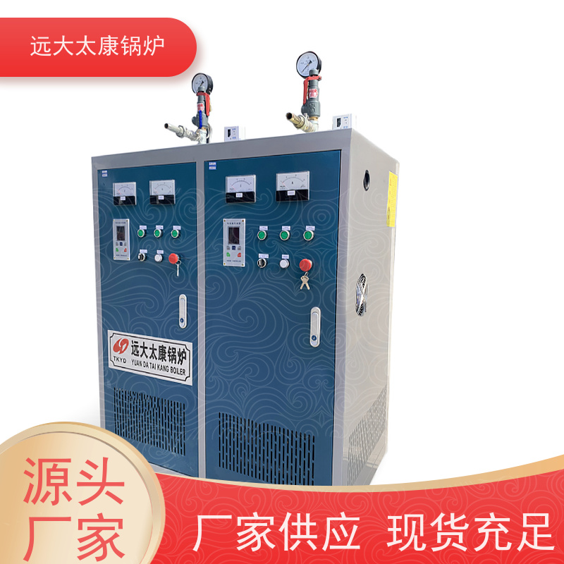 24KW 洗衣房洗涤 烘干烫平 高温 高压 运行稳定 电加热蒸发器