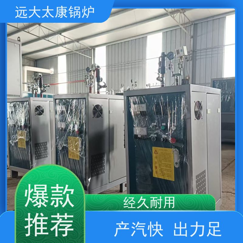 小型立式 桥梁 水泥制品养护 高温 高压 运行稳定 电蒸汽发生器